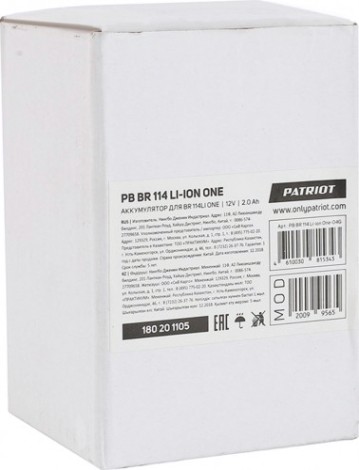 Аккумулятор PATRIOT BR 114 Li [180201105]