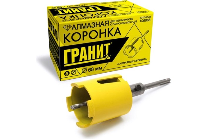 Алмазная коронка для сухого сверления ГРАНИТ D68 SDS-plus [106068]