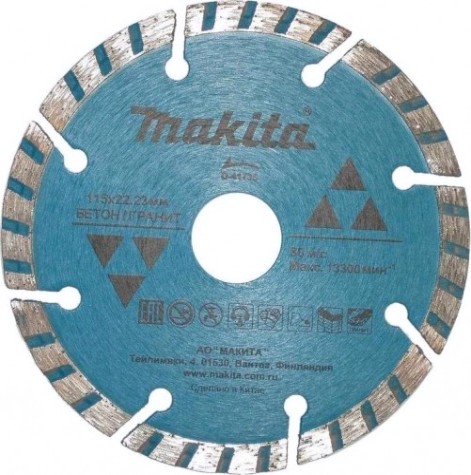 Алмазный диск для резки бетона MAKITA D-41735 сегментированный рифленый по 115x22,23