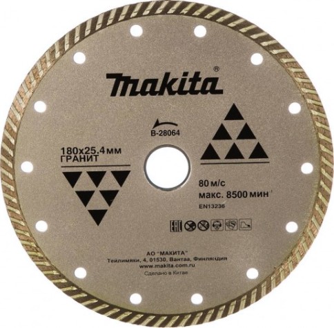 Алмазный диск для резки гранита MAKITA B-28064 сплошной рифленый turbo 180x22,23