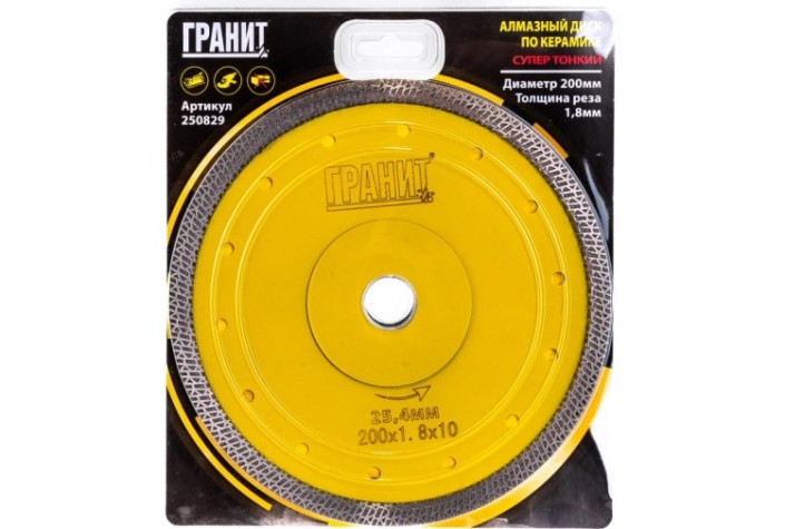 Алмазный диск для резки керамики ГРАНИТ CPST 200 (д/плиткореза, посадка 25,4мм) [250829]