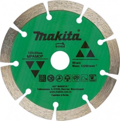 Алмазный диск для резки мрамора MAKITA D-51035 сегментированный 125х20