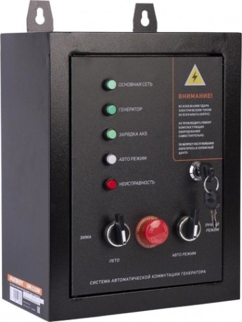 Блок автоматики PATRIOT GPA 1115W [474001811]