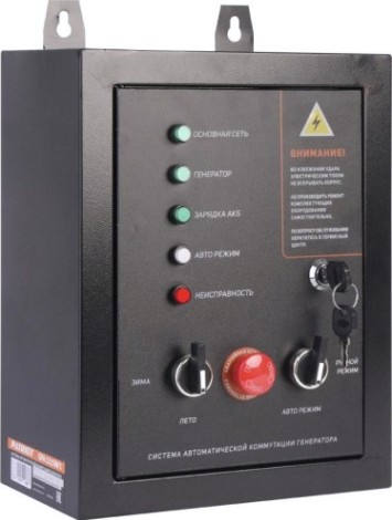 Блок автоматики PATRIOT GPA 1215W/1 [474001812]