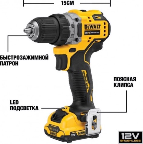 Дрель-шуруповерт аккумуляторная DeWALT DCD 701 N бесщеточная, без АКБ и ЗУ [DCD701N-XJ]