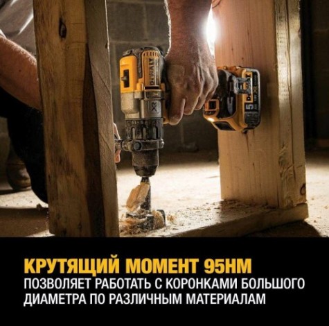 Дрель-шуруповерт аккумуляторная DeWALT DCD 996 TР 2 ударная