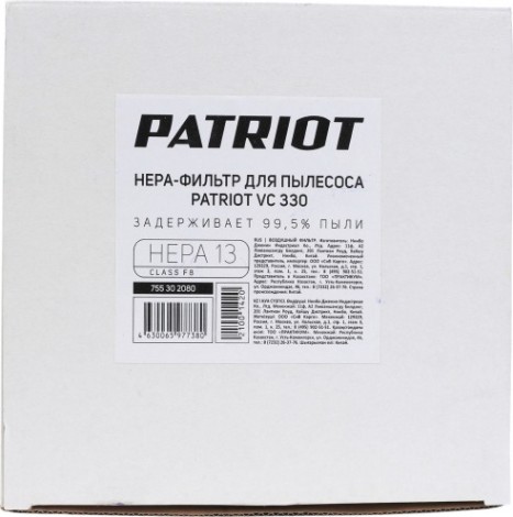 Фильтр PATRIOT HEPA для VC 330 [755302080]