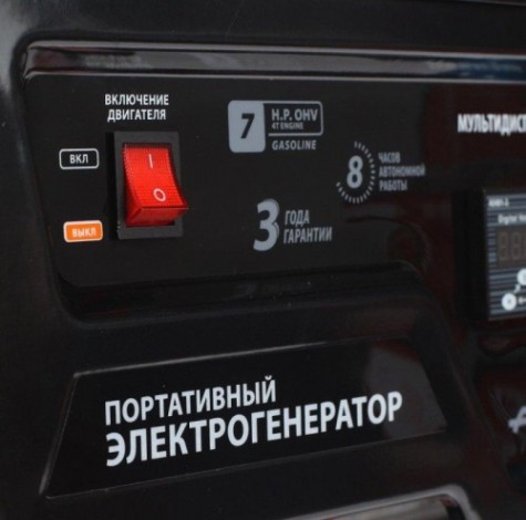Генератор бензиновый PATRIOT GP 3810 L [474101545]