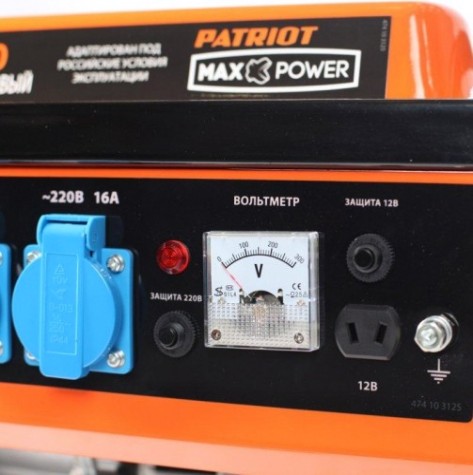 Генератор бензиновый PATRIOT MaxPower SRGE 1500 [474103125]
