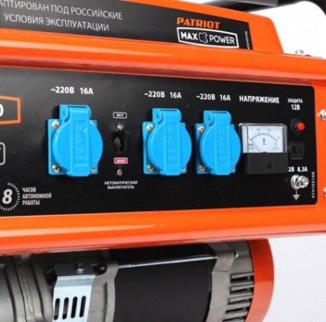 Генератор бензиновый PATRIOT MaxPower SRGE 6500 [474103166]