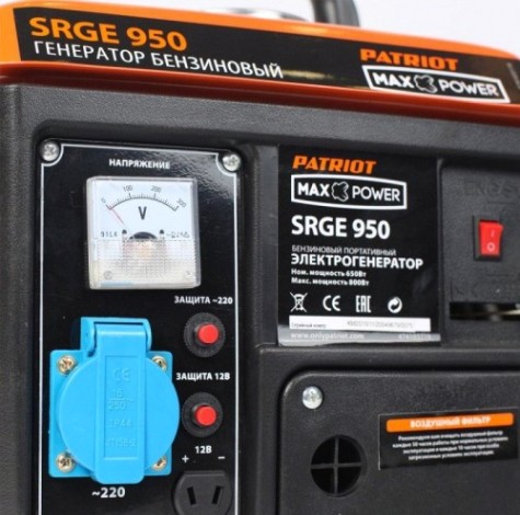 Генератор бензиновый PATRIOT MaxPower SRGE 950 [474103119]