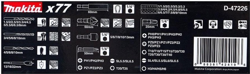 Набор насадок MAKITA Square 77шт. D-47226-5 [D-47226-5]