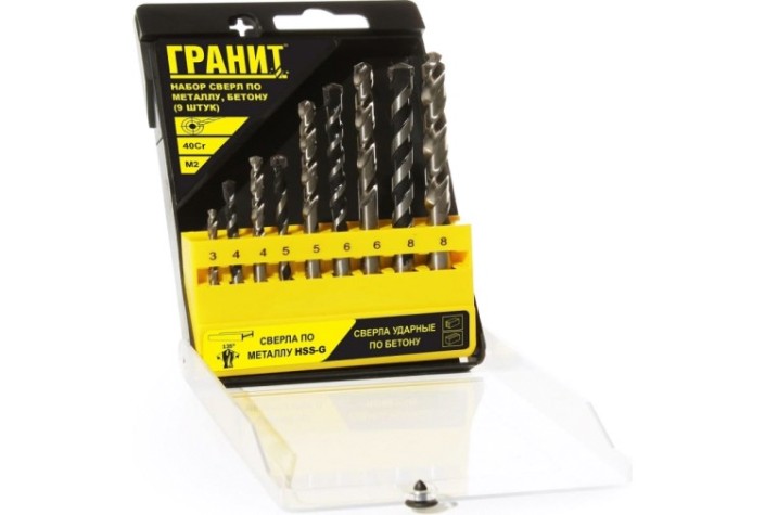 Набор сверл универсальный ГРАНИТ 700003 по металлу и бетону, 9 шт.