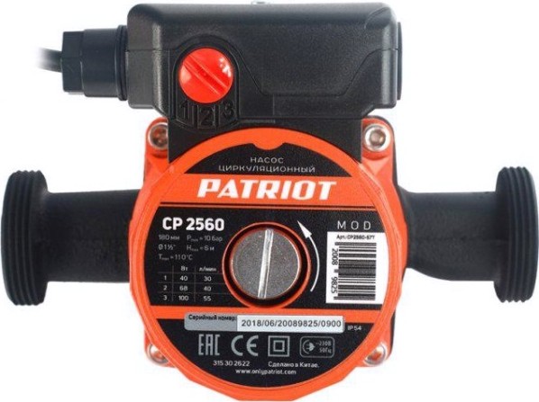 Насос циркуляционный PATRIOT CP 2560 [315302622]