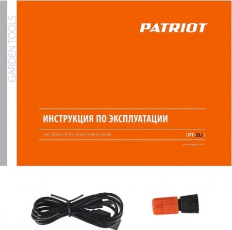 Опрыскиватель аккумуляторный PATRIOT PT 2 LI [755302604]