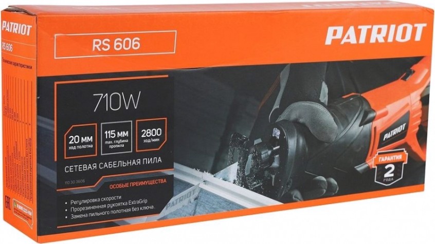 Пила сабельная PATRIOT RS 606 [110303606]