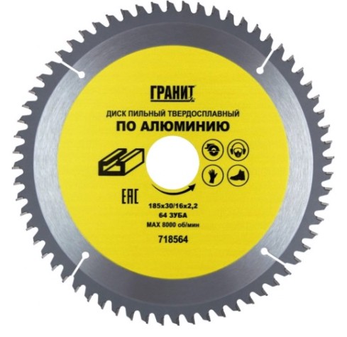 Пильный диск по алюминию ГРАНИТ 185х30/16_64зуб_2,2мм [718564]