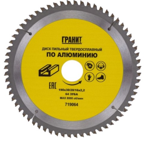 Пильный диск по алюминию ГРАНИТ 190х30/20/16_64зуб_2,2мм [719064]