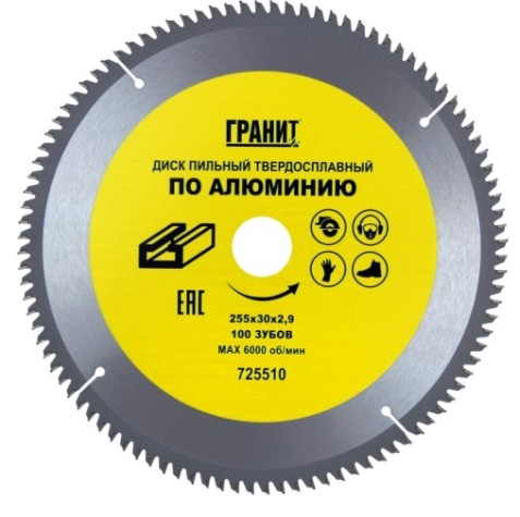 Пильный диск по алюминию ГРАНИТ 255х30_100зуб_2,9мм [725510]