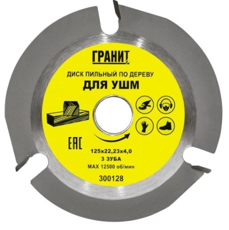 Пильный диск по дереву ГРАНИТ 125х22,23_3зуб_4,0мм для УШМ [300128]