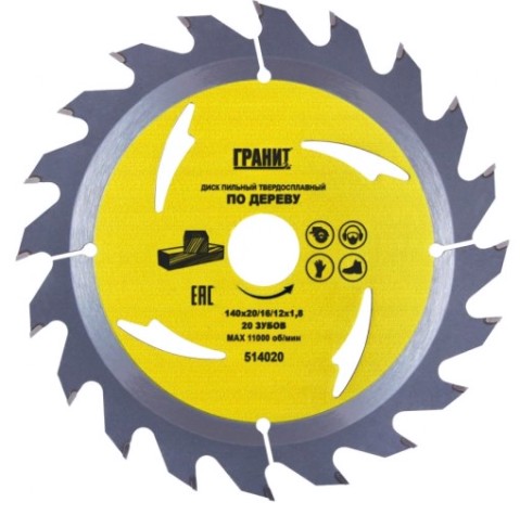 Пильный диск по дереву ГРАНИТ 140х20/16/12_20зуб_1,8мм [514020]