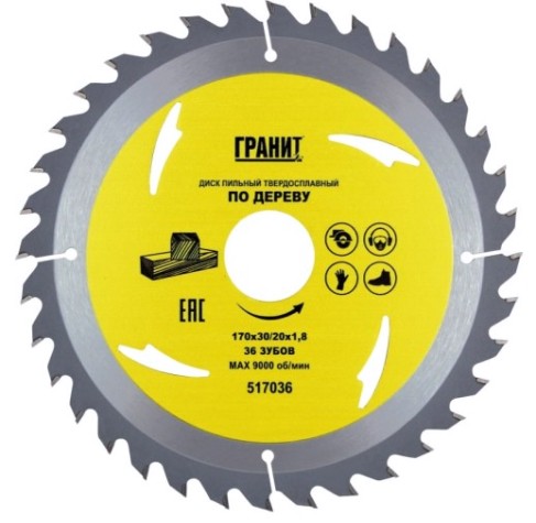 Пильный диск по дереву ГРАНИТ 170х30/20_36зуб_1,8мм [517036]