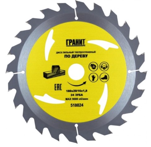Пильный диск по дереву ГРАНИТ 180х20/16_24зуб_1,8мм [518024]