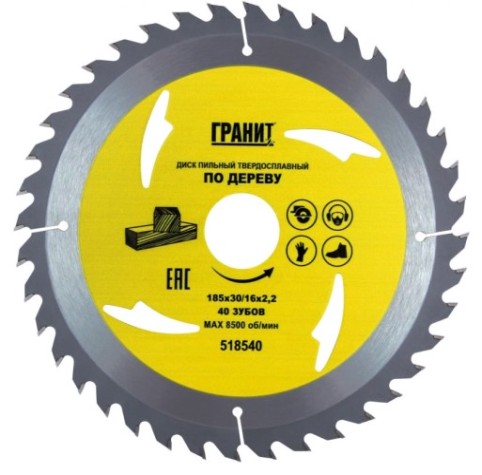 Пильный диск по дереву ГРАНИТ 185х30/16_40зуб_2,2мм [518540]