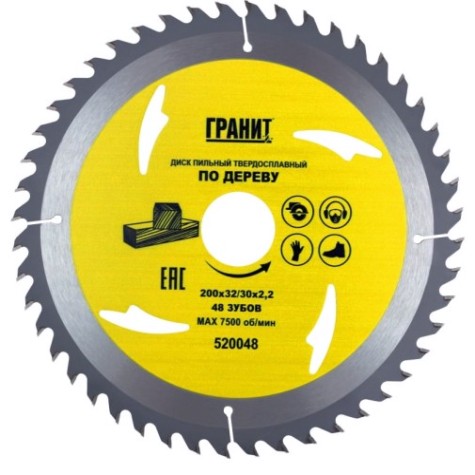 Пильный диск по дереву ГРАНИТ 200х32/30_48зуб_2,2мм [520048]