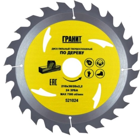 Пильный диск по дереву ГРАНИТ 210х30/20_24зуб_2,2мм [521024]