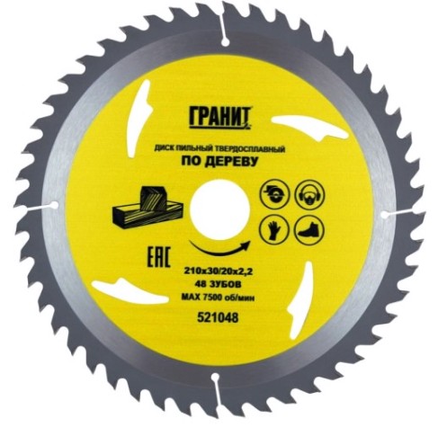 Пильный диск по дереву ГРАНИТ 210х30/20_48зуб_2,2мм [521048]