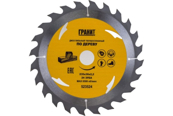Пильный диск по дереву ГРАНИТ 235х30_24зуб_2,2мм [523524]