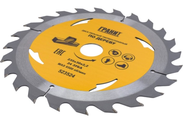 Пильный диск по дереву ГРАНИТ 235х30_24зуб_2,2мм [523524]