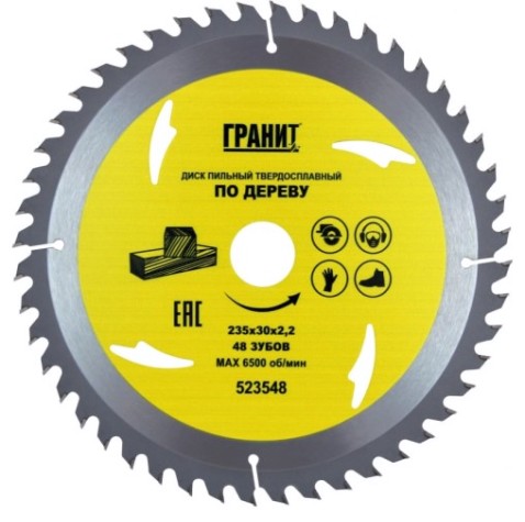 Пильный диск по дереву ГРАНИТ 235х30_48зуб_2,2мм [523548]