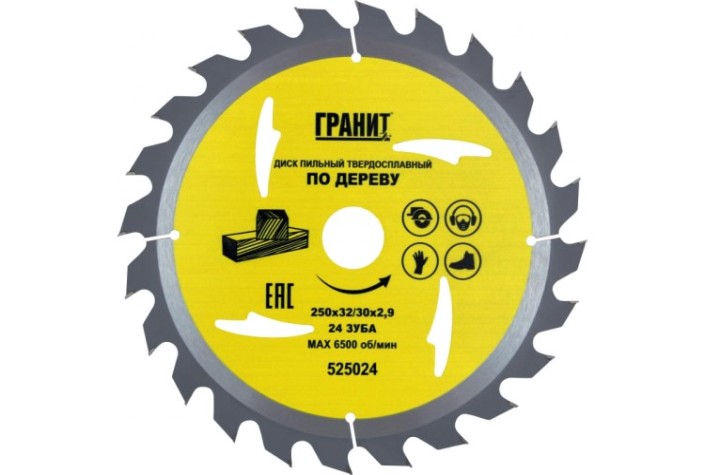 Пильный диск по дереву ГРАНИТ 250х32/30_24зуб_2,9мм [525024]
