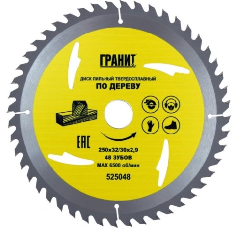 Пильный диск по дереву ГРАНИТ 250х32/30_48зуб_2,9мм [525048]