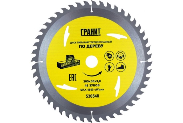 Пильный диск по дереву ГРАНИТ 305х30_48зуб_3,0мм [530548]