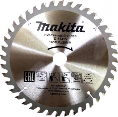 Пильный диск по дереву MAKITA 165x20x1.2x40T [D-51415]