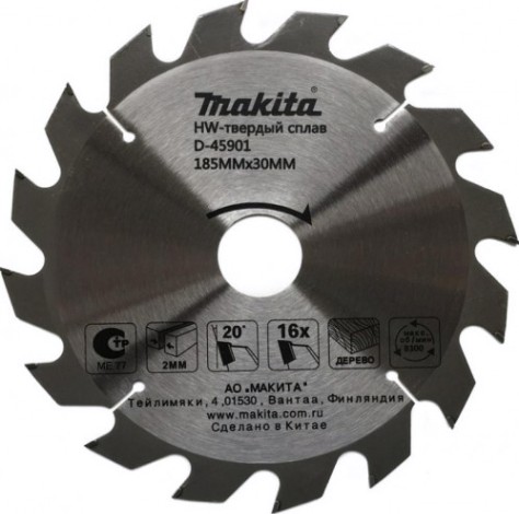 Пильный диск по дереву MAKITA 185x30/16/20x2x16T [D-45901]