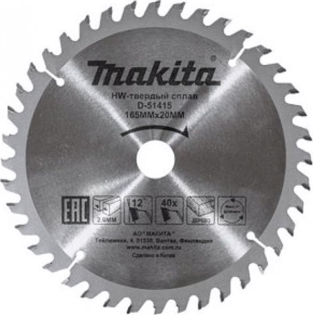 Пильный диск по дереву MAKITA 185x30/20x3.2x16T [D-51421]
