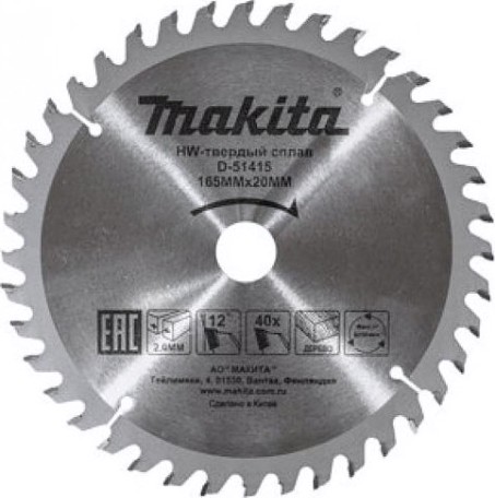Пильный диск по дереву MAKITA 185x30/20x3.2x40T [D-51443]