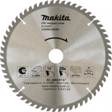 Пильный диск по дереву MAKITA 235x30x3.2x20T [D-51459]