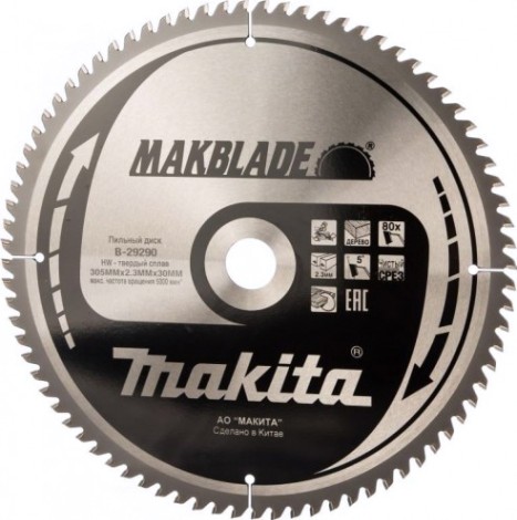 Пильный диск по дереву MAKITA 305x30x1.8x80T для makblade [B-29290]