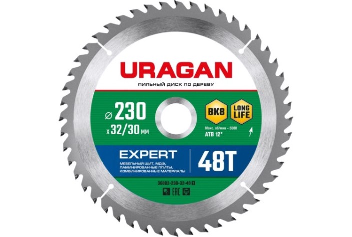 Пильный диск по дереву URAGAN Expert 235х32/30мм 48т [36802-235-32-48_z01]