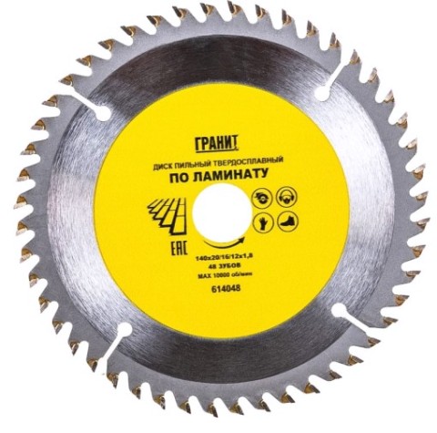 Пильный диск по ламинату ГРАНИТ 140х20/16/12_48зуб_1,8мм [614048]