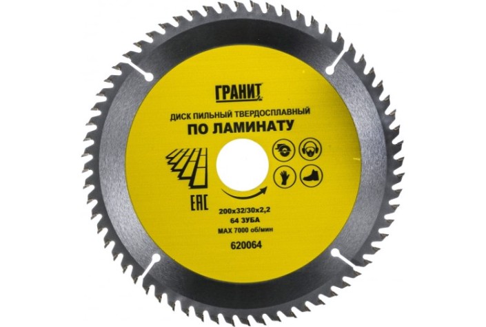 Пильный диск по ламинату ГРАНИТ 200х32/30_64зуб_2,2мм 2мм [620064]