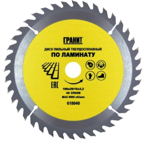 Пильный диск по ламинату ГРАНИТ 250х32/30_80зуб_2,9мм [625080]