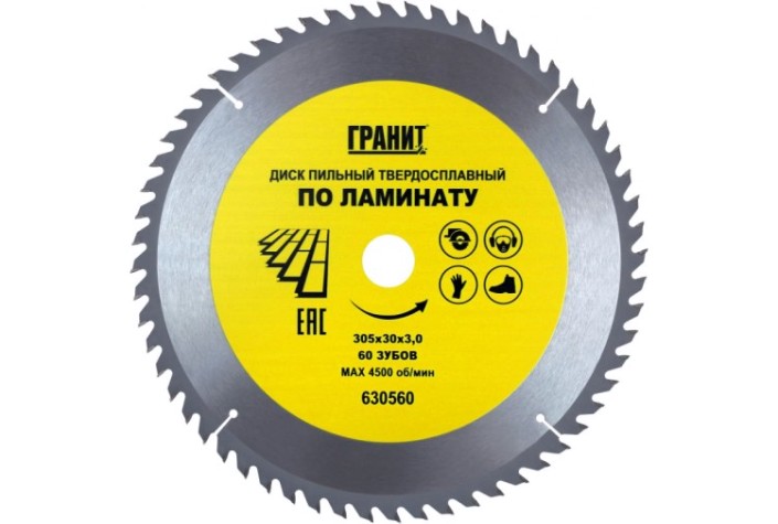 Пильный диск по ламинату ГРАНИТ 305х30_60зуб_3,0мм [630560]