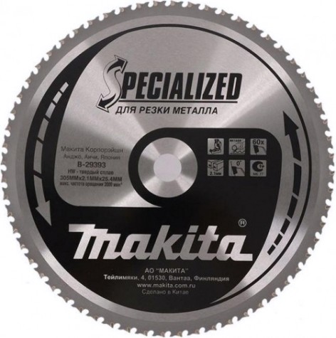 Пильный диск по металлу MAKITA 305х 60тх25.4 B-29393 [B-29393]