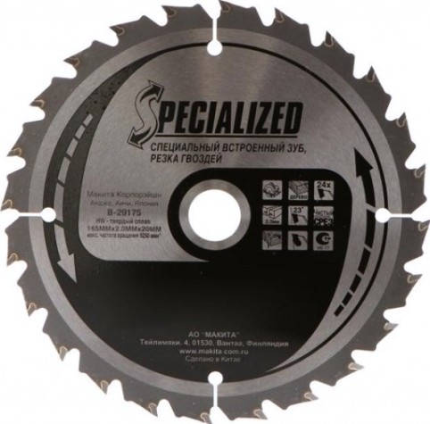 Пильный диск универсальный MAKITA 165x20x1.25x24T для демонтажных работ [B-29175]